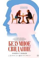 Смотреть Безумное свидание онлайн в HD качестве 720p
