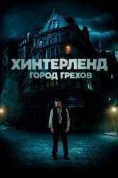 Смотреть Хинтерленд: город грехов онлайн в HD качестве 720p