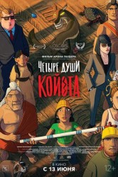 Смотреть Четыре души Койота онлайн в HD качестве 720p