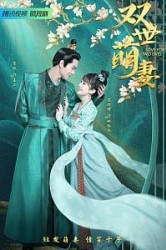 Смотреть Два мира - одна жена / Любовь на два мира онлайн в HD качестве 720p