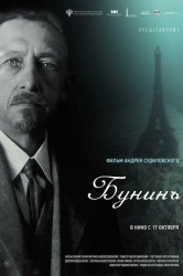 Смотреть Бунинъ онлайн в HD качестве 720p