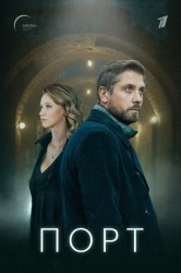 Смотреть Порт онлайн в HD качестве 720p