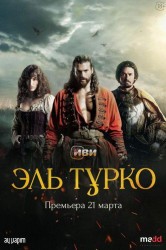Смотреть Эль Турко онлайн в HD качестве 720p