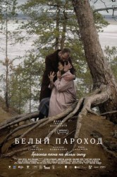 Смотреть Белый пароход онлайн в HD качестве 720p