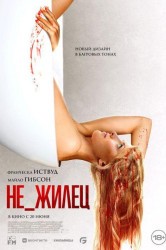 Смотреть Не_жилец онлайн в HD качестве 720p