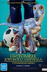 Смотреть Питомец Юрского периода. Утраченная тайна онлайн в HD качестве 720p