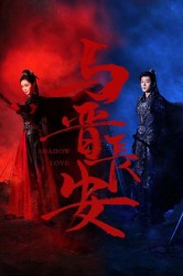 Смотреть Тень любви онлайн в HD качестве 720p