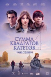 Смотреть Сумма квадратов катетов онлайн в HD качестве 720p