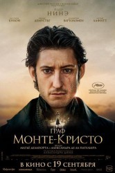 Смотреть Граф Монте-Кристо онлайн в HD качестве 720p