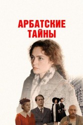 Смотреть Арбатские тайны онлайн в HD качестве 720p