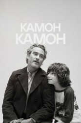 Смотреть Камон Камон онлайн в HD качестве 720p