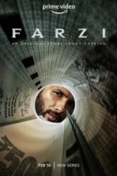 Смотреть Фальшивка онлайн в HD качестве 720p