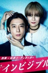 Смотреть Невидимка онлайн в HD качестве 720p