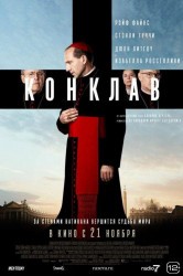 Смотреть Конклав онлайн в HD качестве 720p