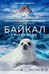 Смотреть Байкал. Магия воды онлайн в HD качестве 720p