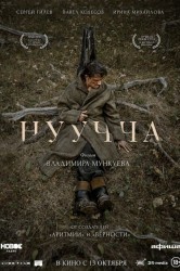Смотреть Нуучча онлайн в HD качестве 720p