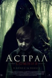 Смотреть Астрал. Сомния онлайн в HD качестве 720p