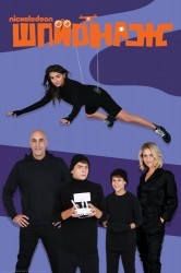 Смотреть Шпионаж онлайн в HD качестве 720p