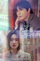 Смотреть Завтра обязательно онлайн в HD качестве 720p