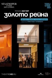 Смотреть Золото Рейна онлайн в HD качестве 720p