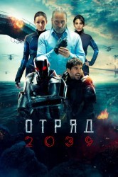 Смотреть Волк 2039 онлайн в HD качестве 720p