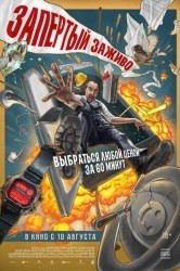 Смотреть Запертый заживо онлайн в HD качестве 720p