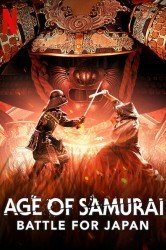Смотреть Эпоха самураев. Борьба за Японию онлайн в HD качестве 720p