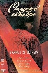 Смотреть Отпуск в октябре онлайн в HD качестве 720p