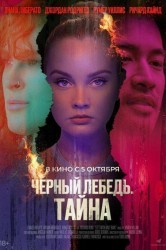 Смотреть Черный лебедь. Тайна онлайн в HD качестве 720p