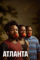 Смотреть Атланта онлайн в HD качестве 720p