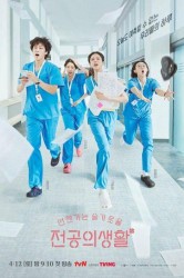 Смотреть Соседская мудрость онлайн в HD качестве 720p