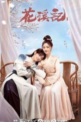 Смотреть Любовь – это случайность онлайн в HD качестве 720p