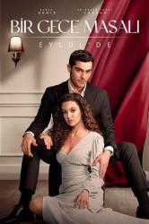 Смотреть Ночная сказка онлайн в HD качестве 720p