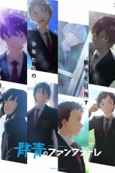 Смотреть Ультрамариновые фанфары онлайн в HD качестве 720p