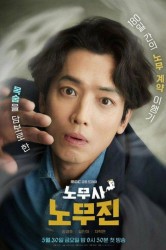 Смотреть Мои призрачные клиенты онлайн в HD качестве 720p