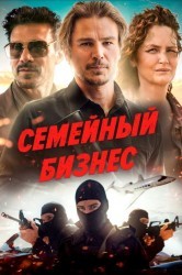 Смотреть Ида Ред онлайн в HD качестве 720p