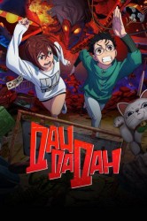 Смотреть Дандадан онлайн в HD качестве 720p