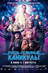 Смотреть Очень странные каникулы онлайн в HD качестве 720p
