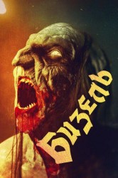 Смотреть Бизель онлайн в HD качестве 720p