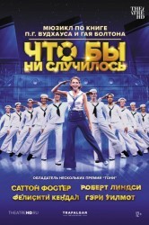 Смотреть Что бы ни случилось онлайн в HD качестве 720p