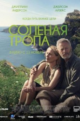 Смотреть Солёная тропа онлайн в HD качестве 720p