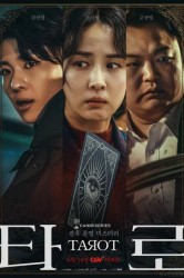 Смотреть Таро онлайн в HD качестве 720p