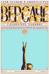 Смотреть Версаче онлайн в HD качестве 720p