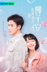 Смотреть Мой дорогой босс онлайн в HD качестве 720p