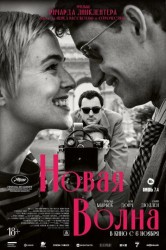Смотреть Новая волна онлайн в HD качестве 720p