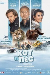 Смотреть Кот и пес онлайн в HD качестве 720p