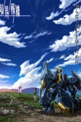 Смотреть Воины Пограничья онлайн в HD качестве 720p