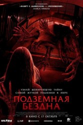 Смотреть Подземная бездна онлайн в HD качестве 720p
