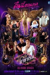 Смотреть Дрэг, я люблю тебя онлайн в HD качестве 720p