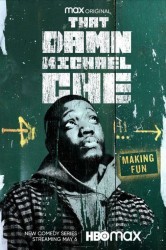 Смотреть Этот чертов Майкл Че онлайн в HD качестве 720p